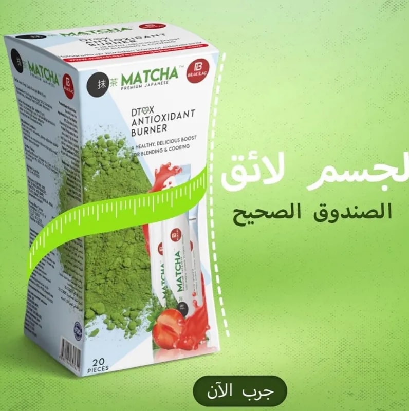متوفر الان في اربد مول جراند(Jpg) 5